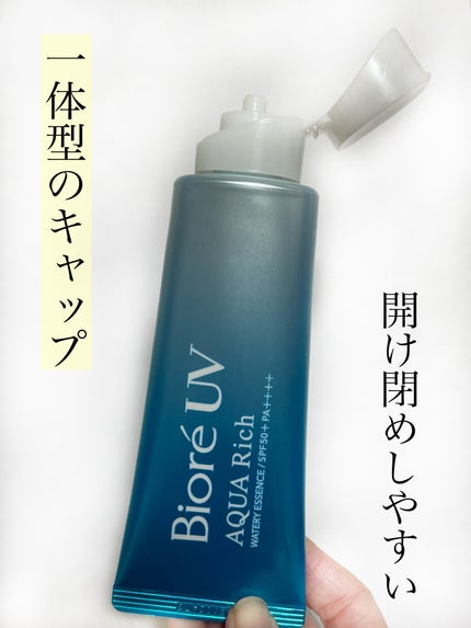 ビオレUV アクアリッチ ウォータリーエッセンス/ビオレ/日焼け止めローションを使ったクチコミ(4枚目)