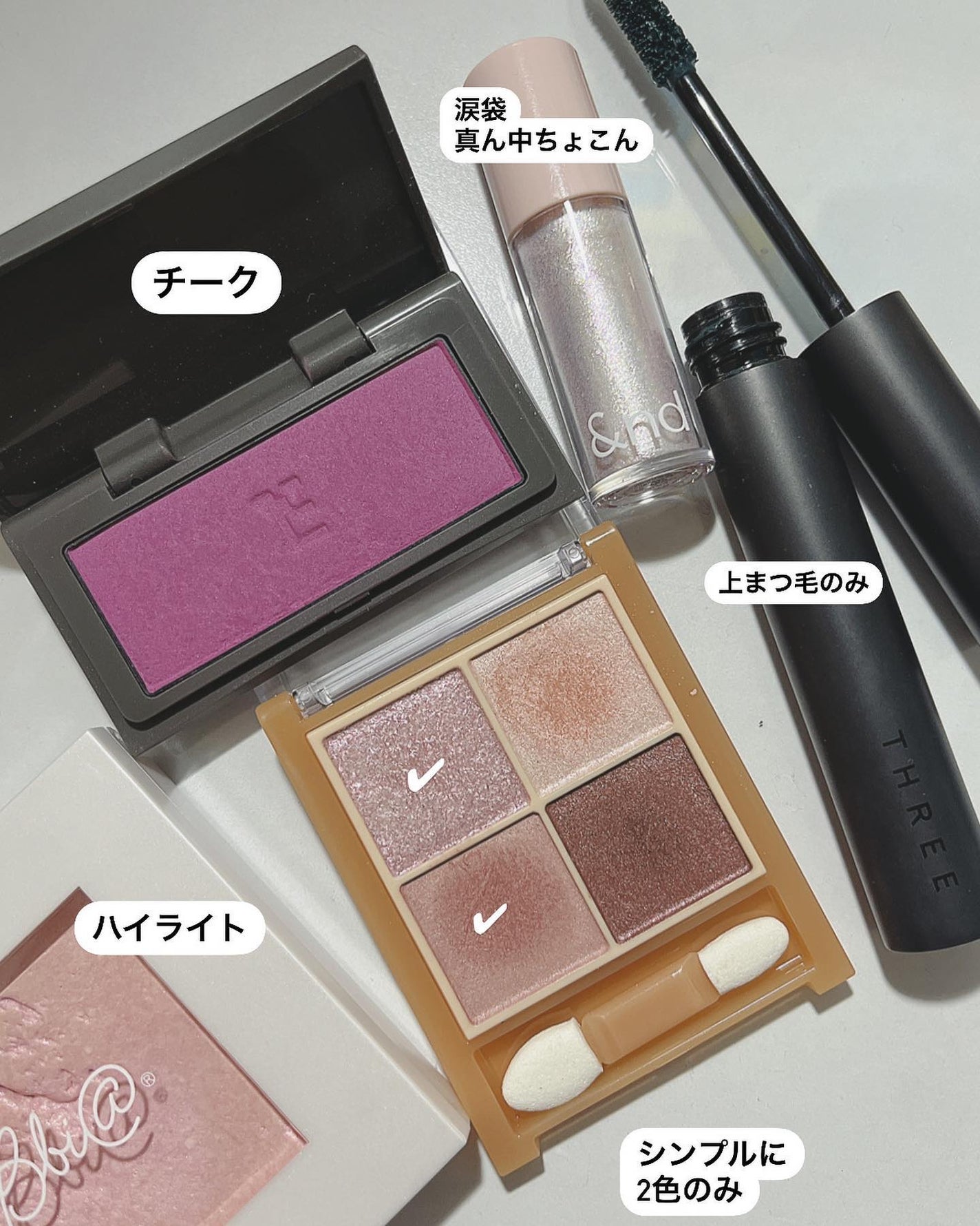 チーキーシークブラッシュ/THREE/パウダーチークを使ったクチコミ(3枚目)