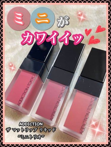 グリコ on LIPS 「本日発売♡♡オンラインは予約完売💦発売日に店舗で購入できました..」（1枚目）