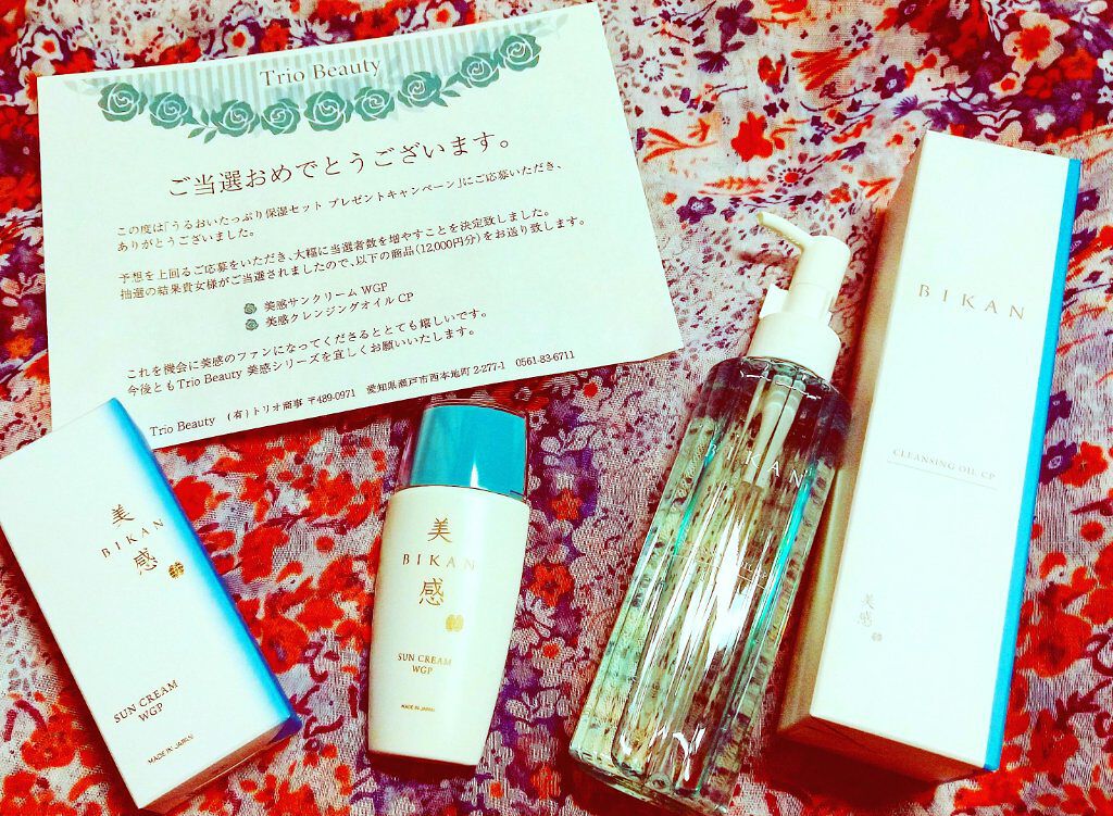 美感サンクリームWGP/美感/BBクリームを使ったクチコミ(1枚目)