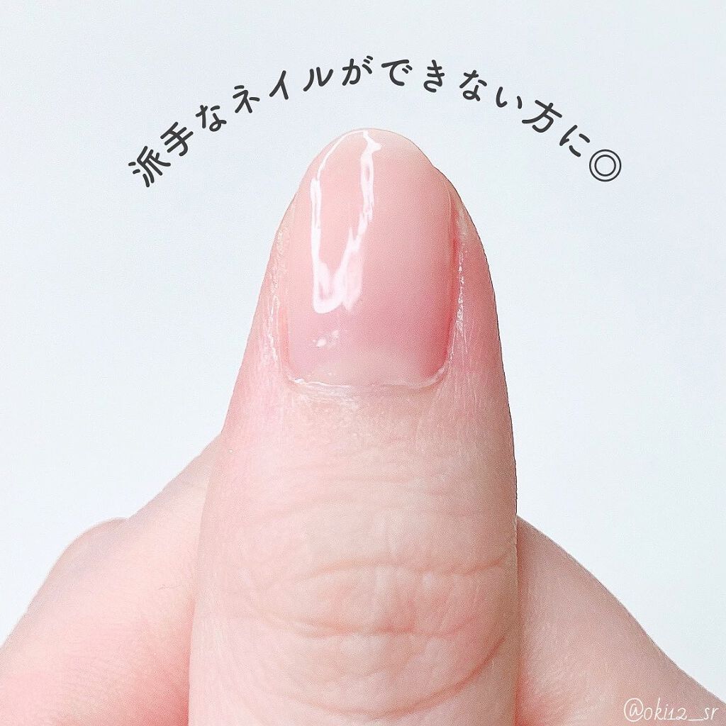 ジェルネイル(ライト対応)/セリア/ジェルネイルを使ったクチコミ(4枚目)