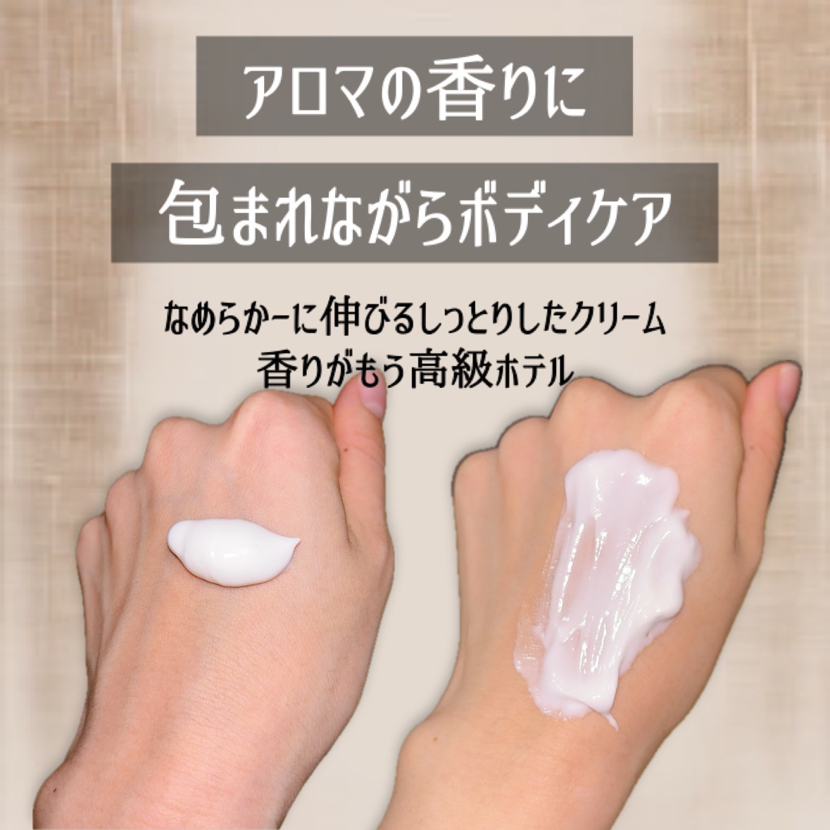 アロマナッツスリムフィットボディローション/nutseline/レッグ・フットケアを使ったクチコミ（3枚目）