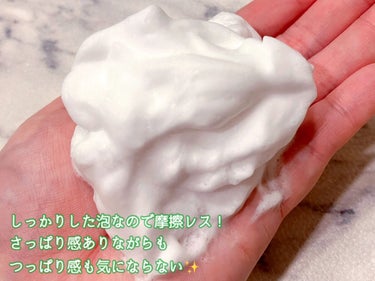 明色美顔 薬用洗顔フォーム/美顔/洗顔フォームを使ったクチコミ（2枚目）