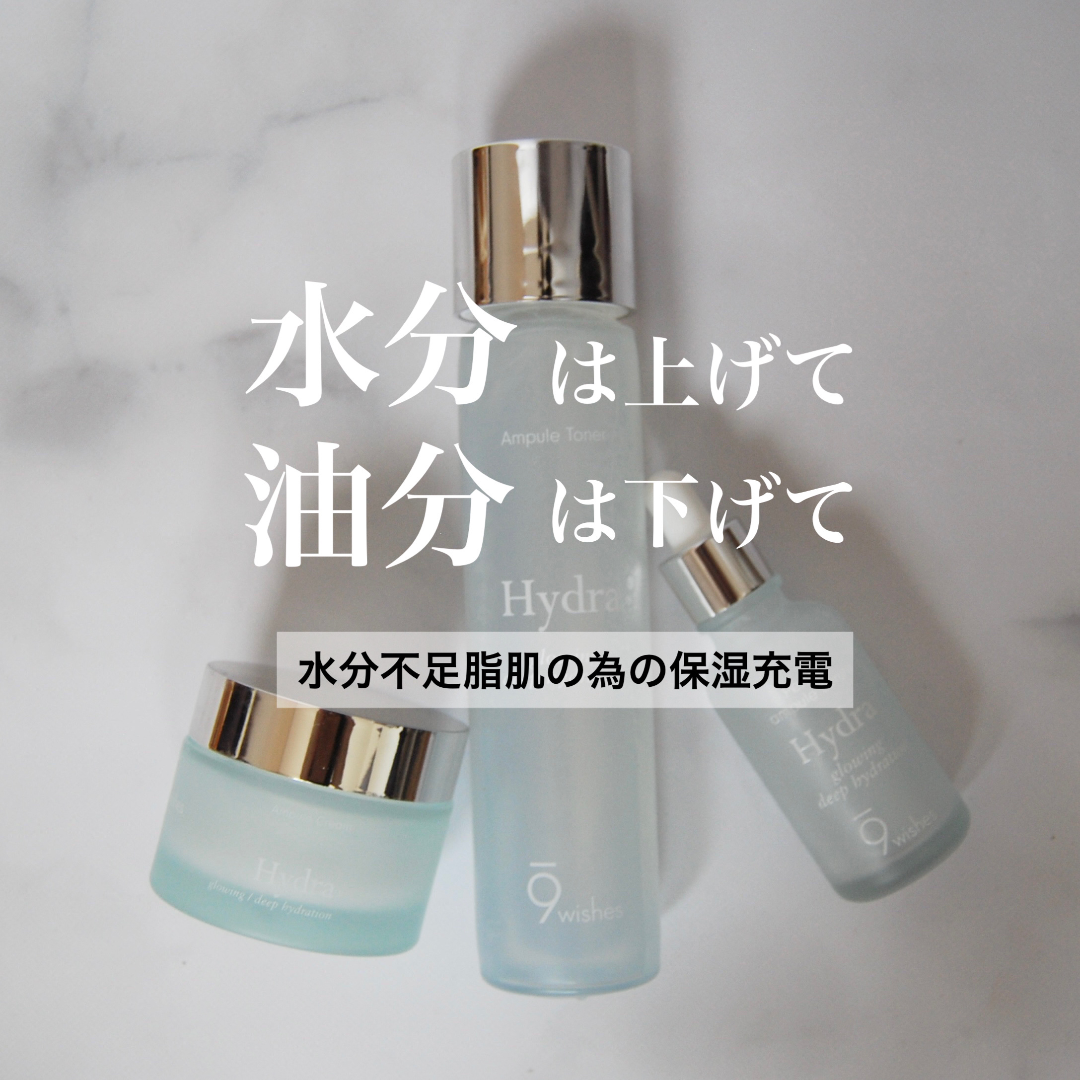 パーフェクト アンプル セラム イドラ/9Wishes/美容液を使ったクチコミ（1枚目）