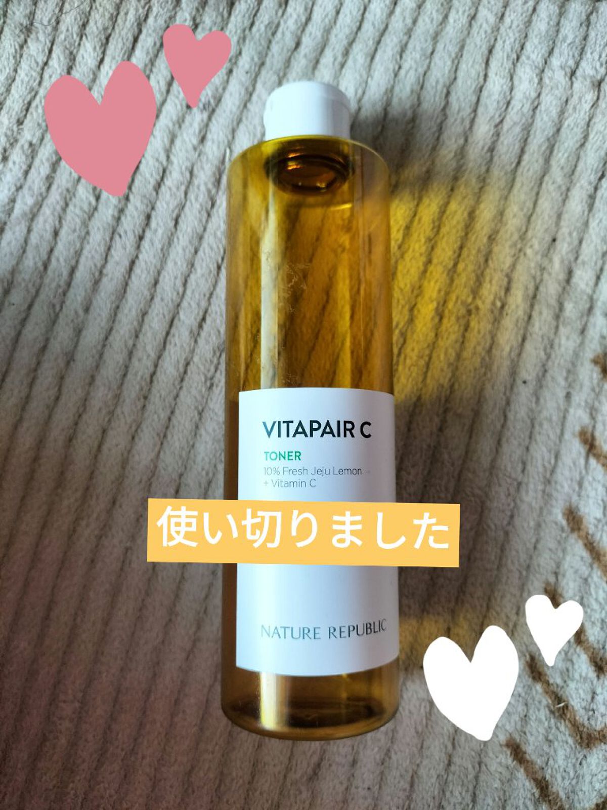 ビタペアCビッグトナー/ネイチャーリパブリック/化粧水を使ったクチコミ（1枚目）