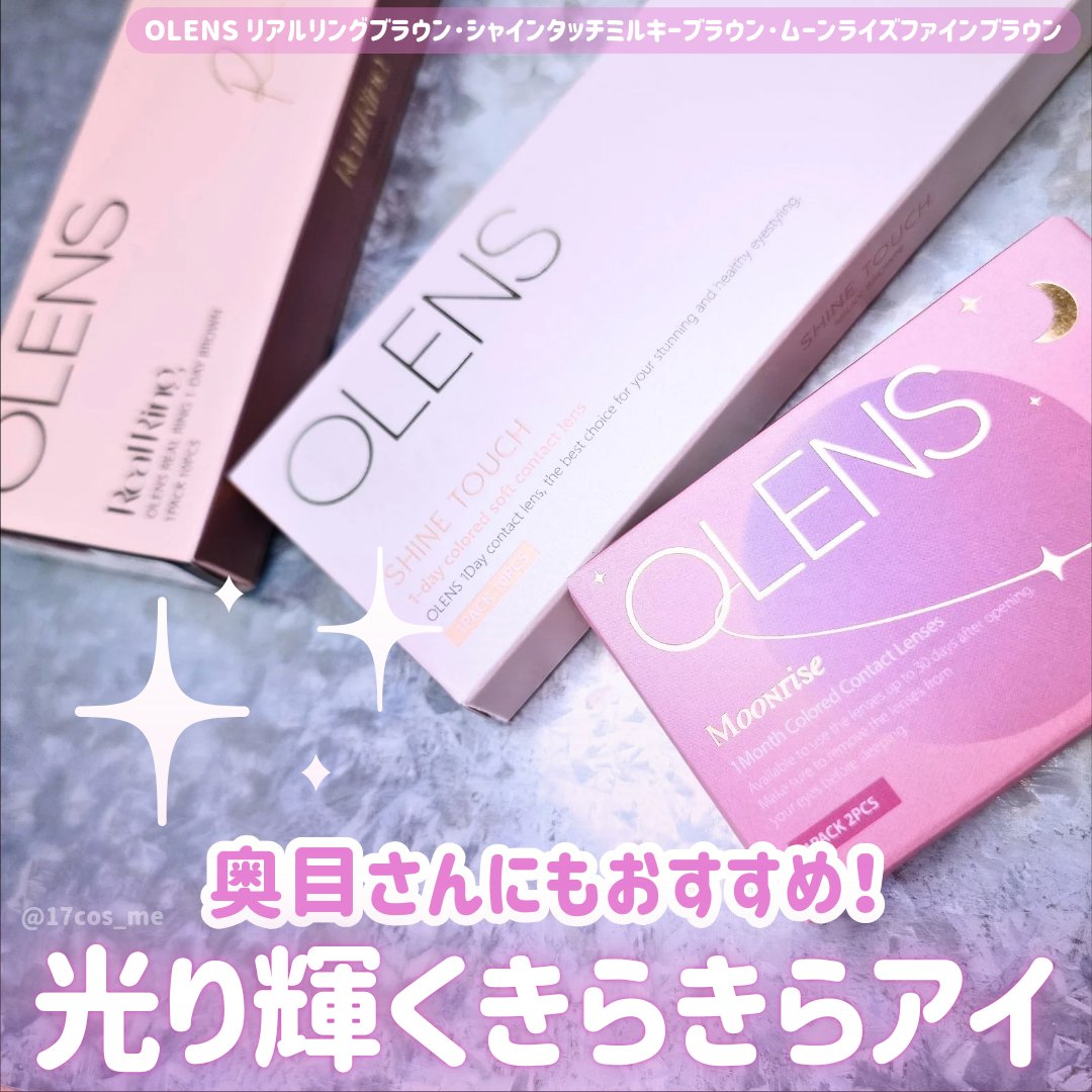 Moonrise 1Month/OLENS/１ヶ月（１MONTH）カラコンを使ったクチコミ（1枚目）
