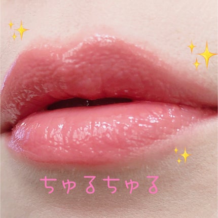 メルティングキャンディーバーム/dasique/口紅を使ったクチコミ(2枚目)