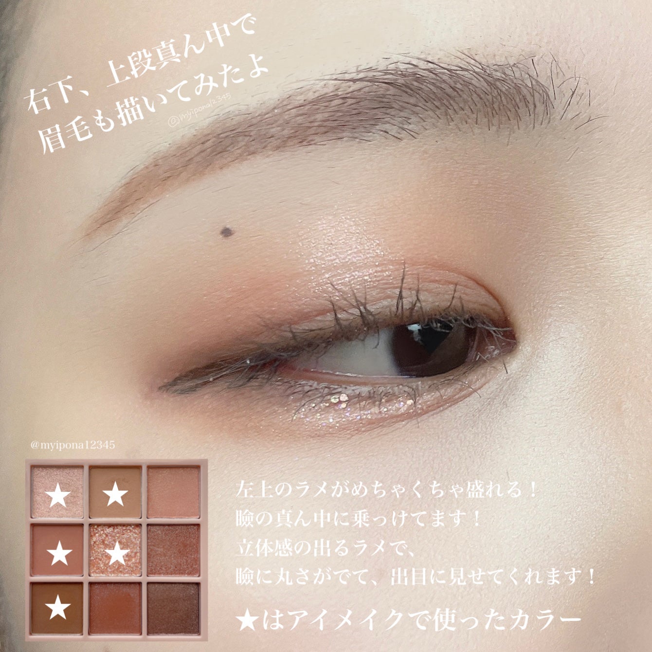 KEYBO FALL IN LOVE SHADOW PALETTE/keybo/アイシャドウパレットを使ったクチコミ(6枚目)