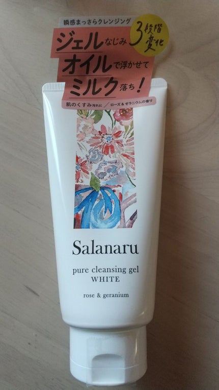 ピュアクレンジングジェル ホワイト/Salanaru(サラナル)/クレンジングジェルを使ったクチコミ(1枚目)