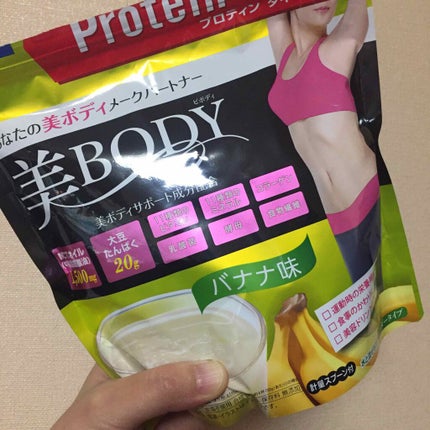 DHCプロテインダイエット美BODY バナナ味/DHC/その他プロテインの画像