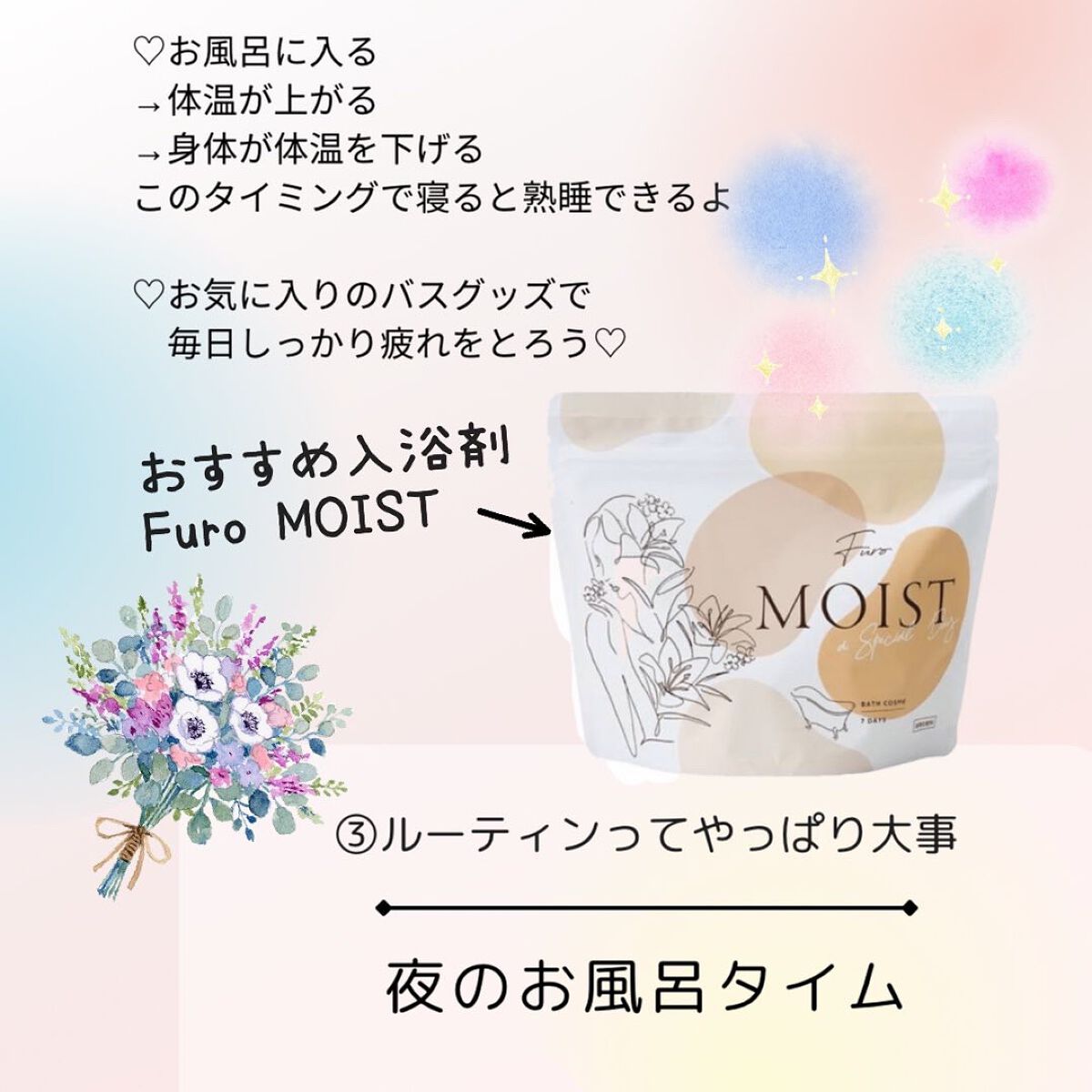 エルジューダ エマルジョン+/エルジューダ/ヘアミルクを使ったクチコミ(4枚目)