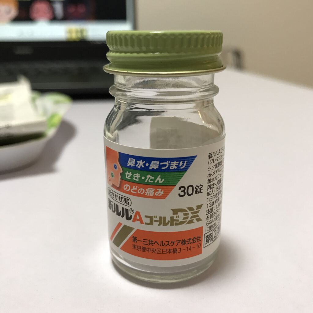 新ルルAゴールドDX（医薬品）/ルル/その他を使ったクチコミ（1枚目）