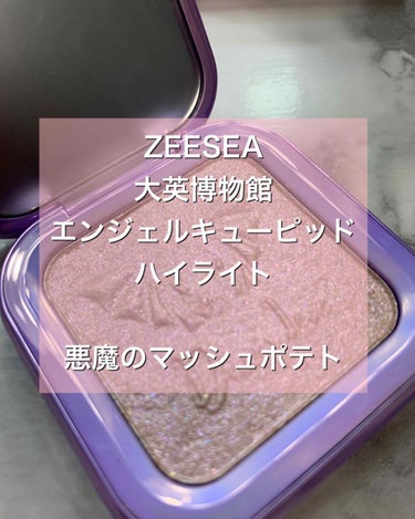 エンジェルキューピッドキスハイライター/ZEESEA/ハイライトを使ったクチコミ（1枚目）