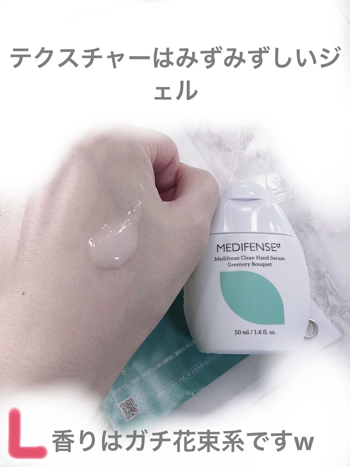 を使ったクチコミ（2枚目）