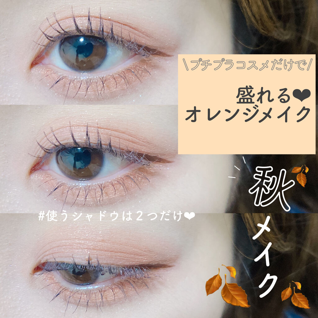 ♥️MOG♥️IEマスカラおてんばカール➕MJマスカラベース【２種・計１２本】 インテグレート / マツイクガールズラッシュ (おてんばカール)の