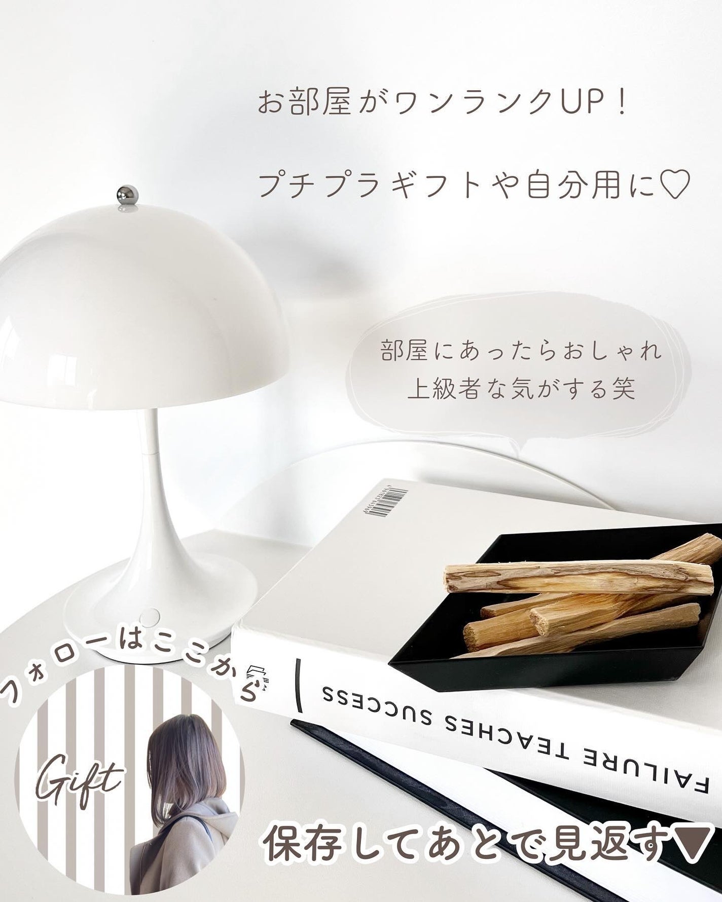 あおい|アラサー女子向けおしゃれギフト•プレゼント on LIPS 「@aoiroom2020◀︎外さないギフトならココ🎁!オフィシ..」(10枚目)