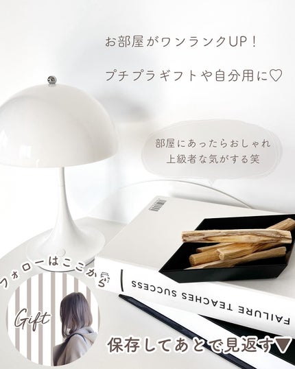 あおい|アラサー女子向けおしゃれギフト•プレゼント on LIPS 「@aoiroom2020◀︎外さないギフトならココ🎁!オフィシ..」(10枚目)