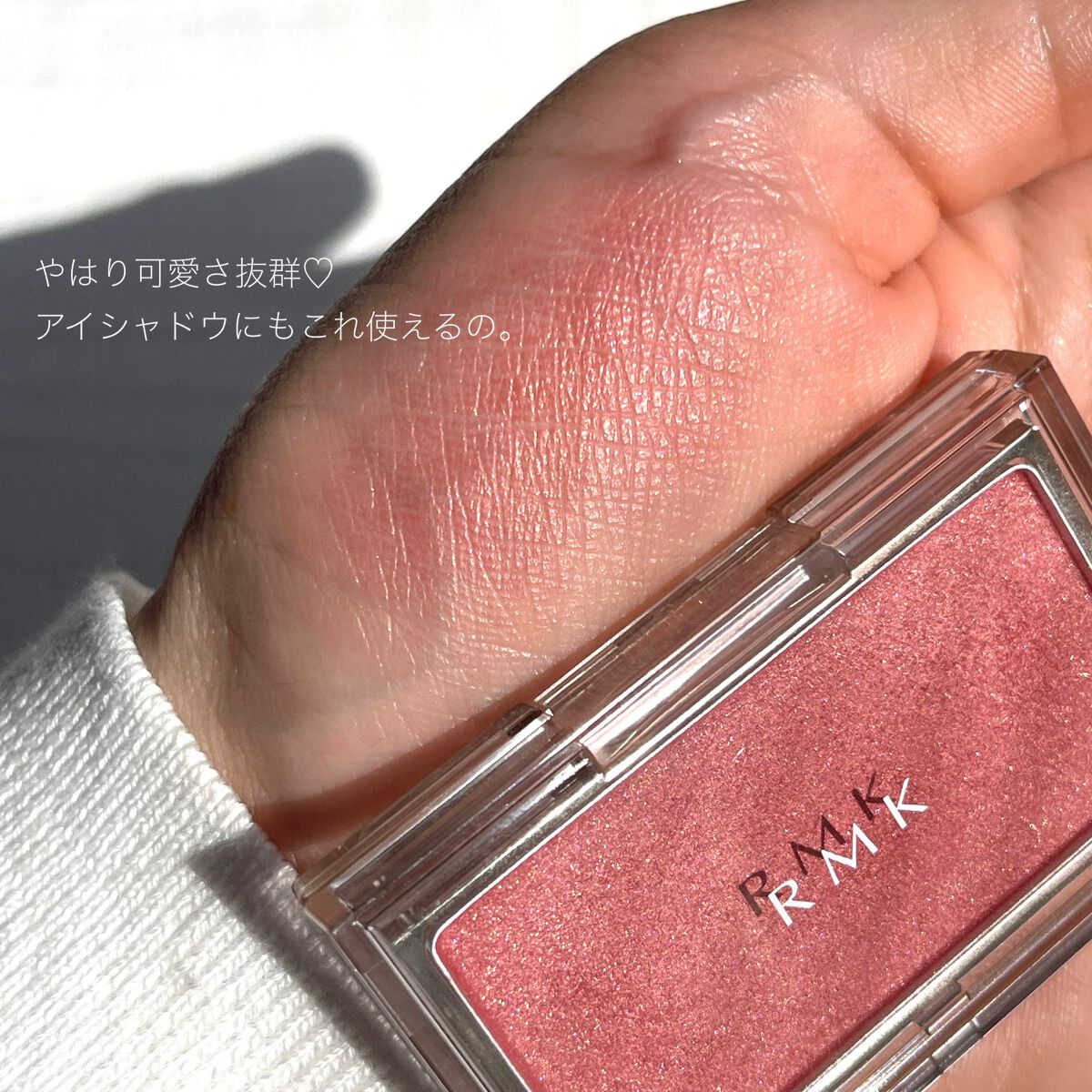 RMK ピュア コンプレクション ブラッシュ/RMK/パウダーチークを使ったクチコミ(4枚目)