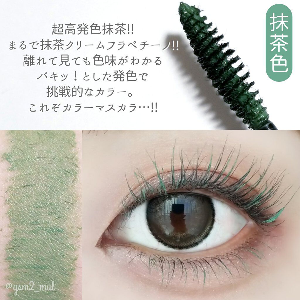 HXZカールラングボリュームマスカラ/HEXZE(ヘックスゼ)/マスカラを使ったクチコミ(4枚目)