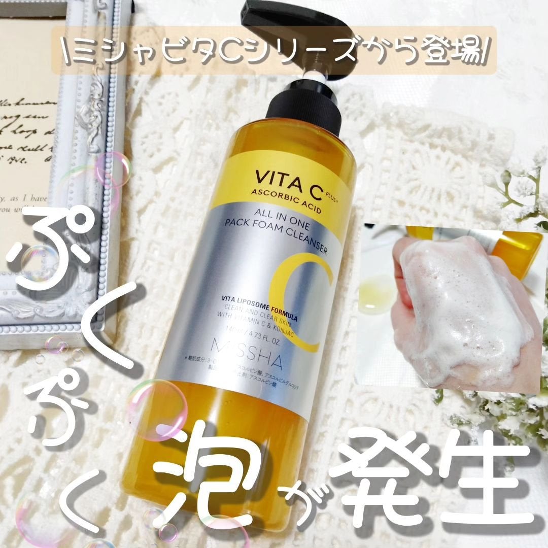 ミシャ ビタシープラス 泡マスク洗顔/MISSHA/泡洗顔を使ったクチコミ(1枚目)