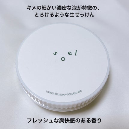 2025プレミアムスキンケアキット/コスメキッチン/スキンケアキットを使ったクチコミ(3枚目)