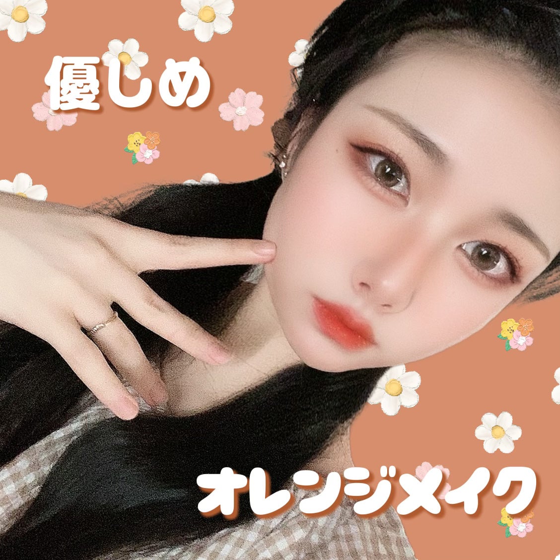 ラスティングリキッドライナー/キャンメイク/リキッドアイライナーを使ったクチコミ(1枚目)