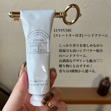 LUVFUME ハンドクリームのクチコミ「〖 香りも良くてお洒落すぎるハンドクリーム🗝𓈒 𓏸 〗
シアバター配合で肌のキメをなめらかに整.....」（2枚目）