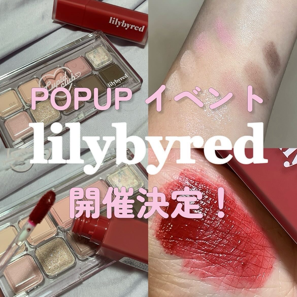 ムードライアー ベルベットティント/lilybyred/リップティントを使ったクチコミ（1枚目）