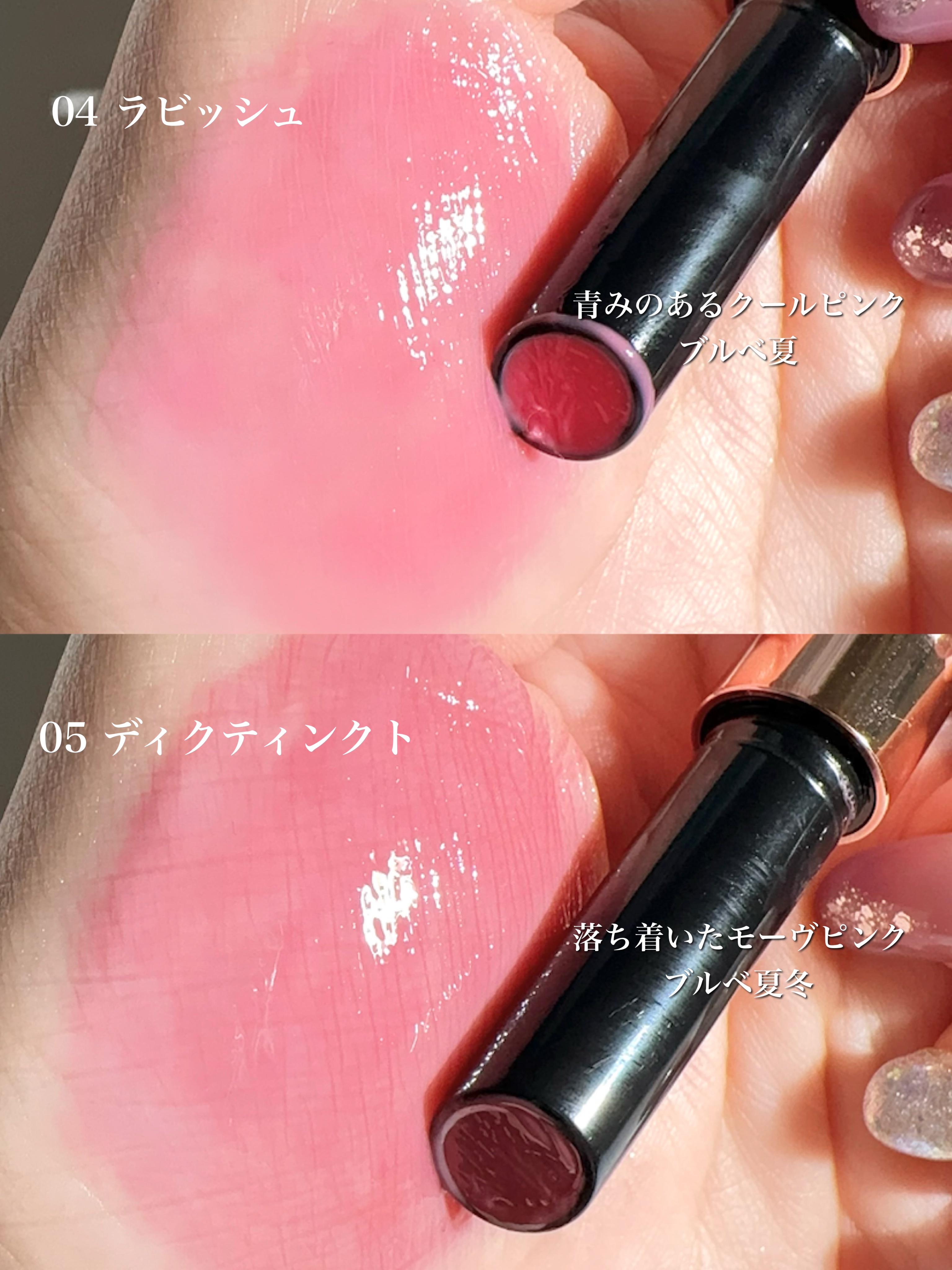 ボリューマイジングフォンデュリップ B04 ポッシュ/Coralhaze/口紅を使ったクチコミ（3枚目）