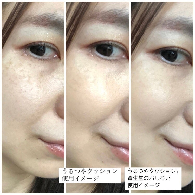 インテグレート プロフィニッシュクッション/インテグレート/クッションファンデーションを使ったクチコミ(5枚目)