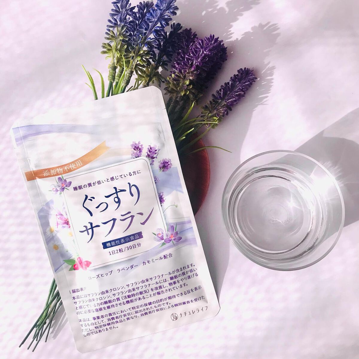 ぐっすりサフラン/ナチュレライフ/健康サプリメントを使ったクチコミ(4枚目)