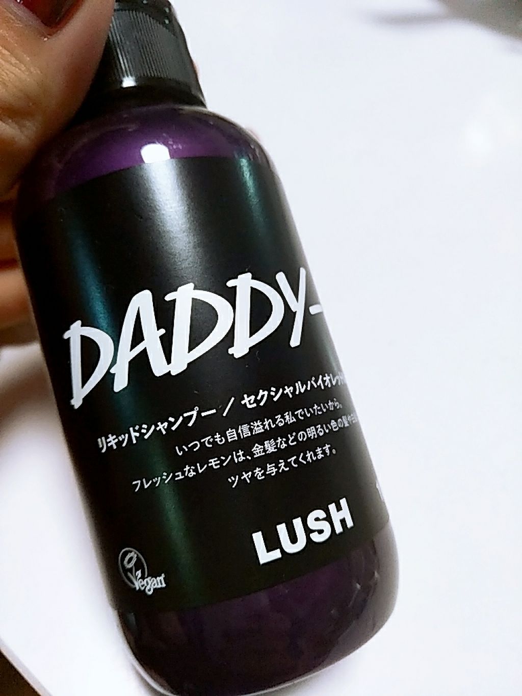 セクシャルバイオレットNo.14/ラッシュ/市販シャンプーを使ったクチコミ(1枚目)