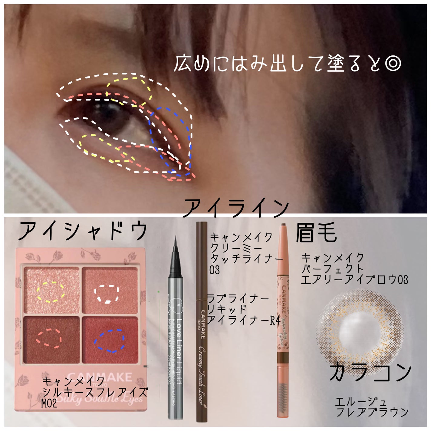 エルージュ 2weeks/éRouge/2週間(2WEEKS)カラコンを使ったクチコミ(4枚目)