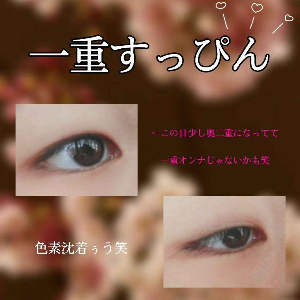 潤浸保湿 化粧水 III とてもしっとり/キュレル/化粧水を使ったクチコミ(2枚目)