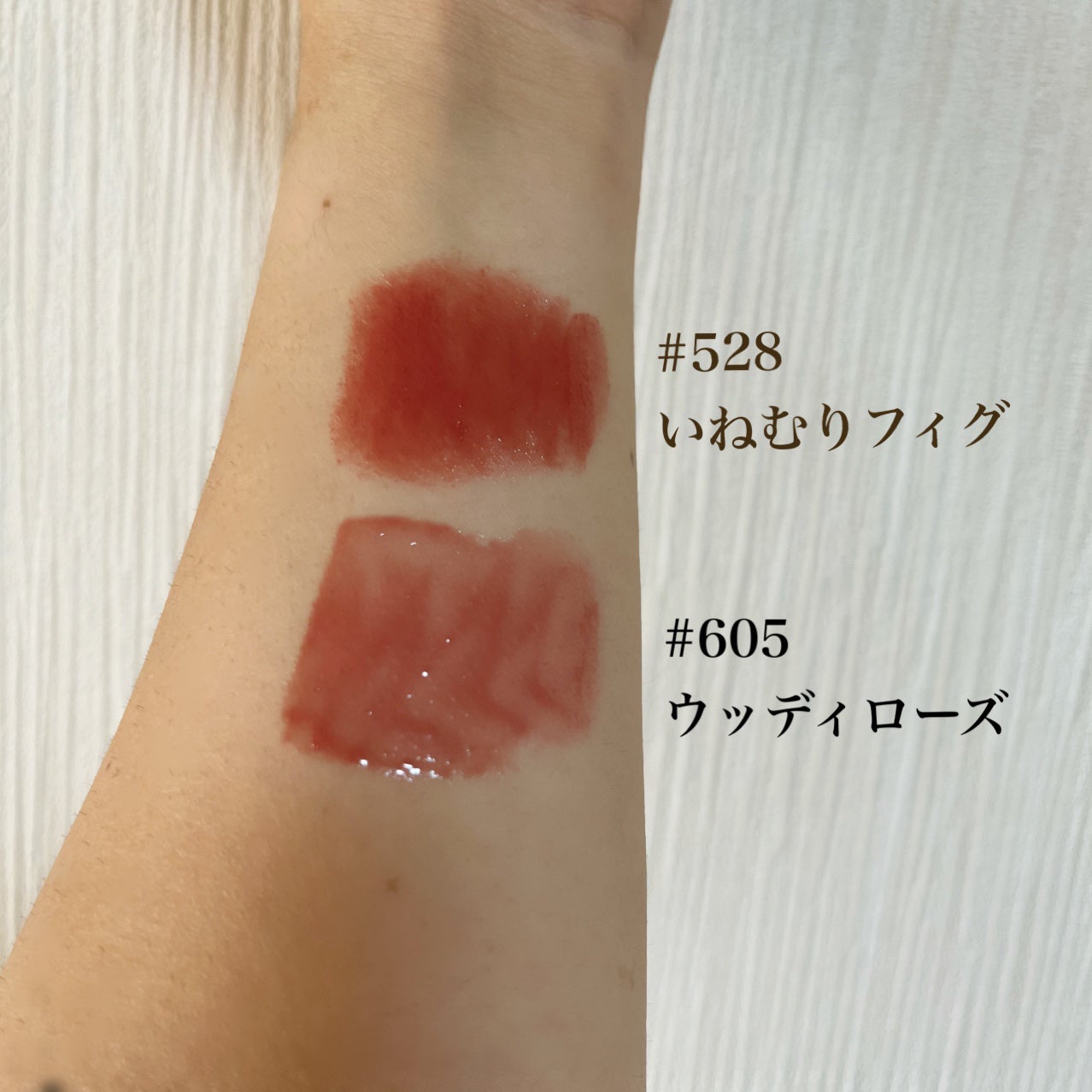 NEWSMOKY 3Dリップシロップ/Joocyee/リップグロスを使ったクチコミ(3枚目)