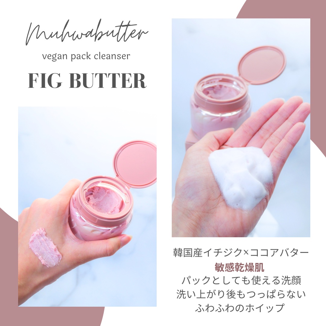 ホイップドヴィーガンパックスクラブ  ラボカド（潤いチャージ）/WHIPPED/スクラブ・ゴマージュを使ったクチコミ（2枚目）