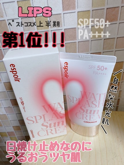 ウォータースプラッシュサンクリーム セラミド/espoir/日焼け止めクリームを使ったクチコミ(1枚目)