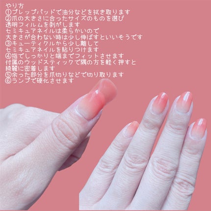 ã»ããã¥ã¢ãžã§ã«ãã€ã«ïŒãã³ãïŒ/ohora/ãã€ã«ã·ãŒã«ã䜿ã£ãã¯ãã³ãïŒ5æç®ïŒ