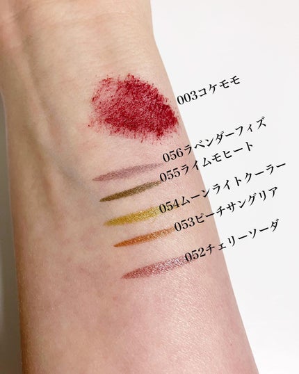 プレイフル リキッドアイライナー/BLEND BERRY/リキッドアイライナーを使ったクチコミ(3枚目)