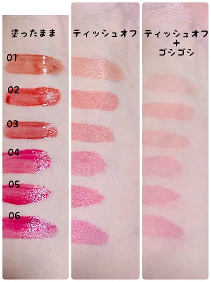 ã€ã³ã¯ ã ãŒã ã°ã〠ãã£ã³ã/PERIPERA/ãªãããã£ã³ãã䜿ã£ãã¯ãã³ãïŒ2æç®ïŒ