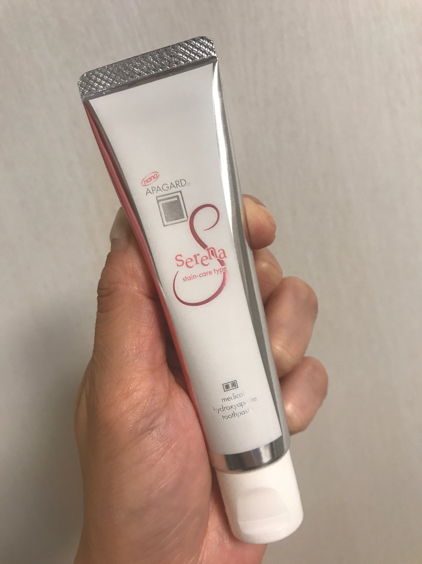 アパガードセレナ/アパガード/歯磨き粉を使ったクチコミ(1枚目)