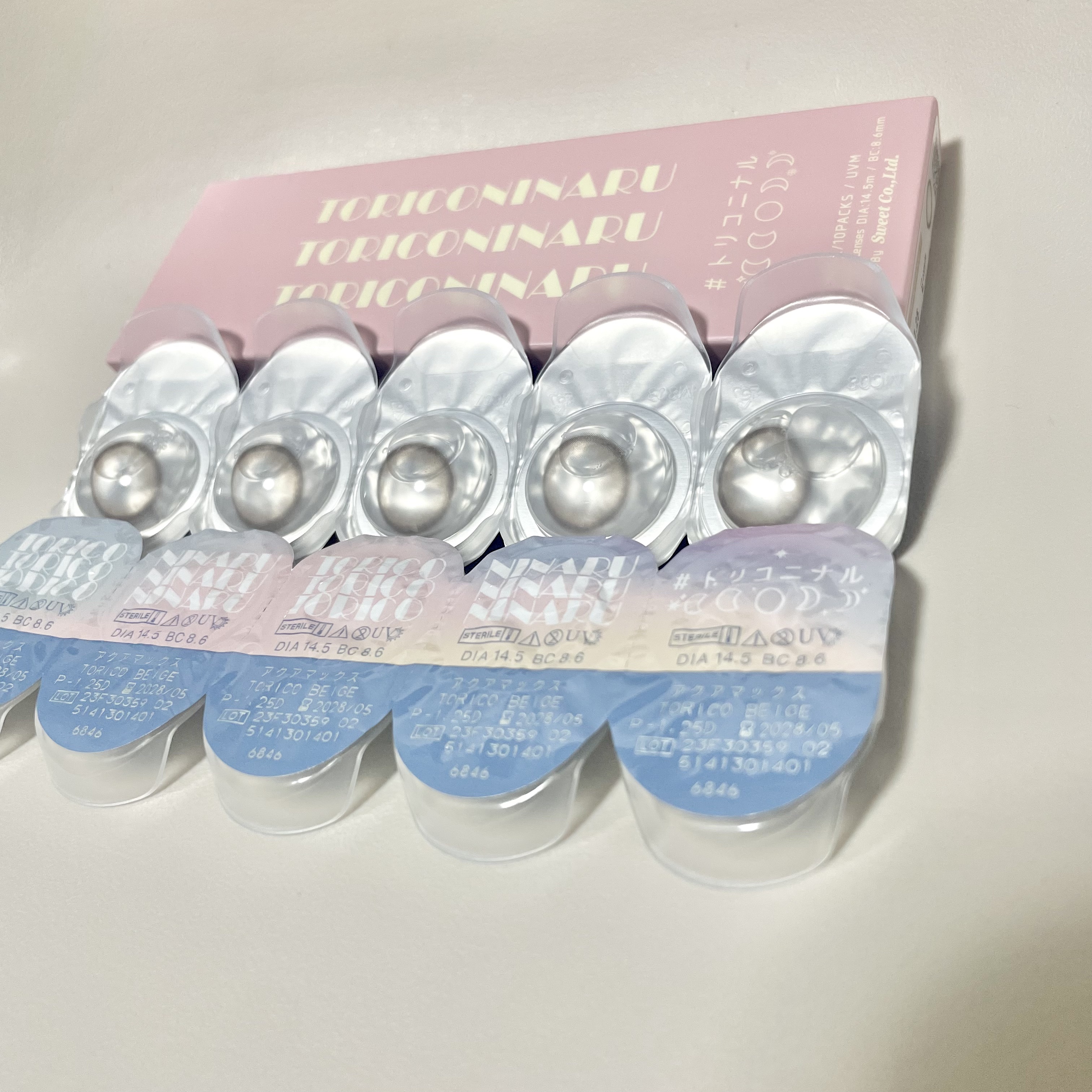 トリコニナル ワンデー トリコベージュ/トリコニナル/ワンデー（１DAY）カラコンを使ったクチコミ（2枚目）