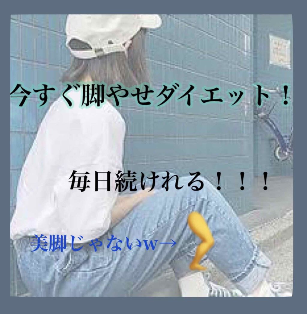 かっさプレート/DAISO/かっさプレートを使ったクチコミ(1枚目)