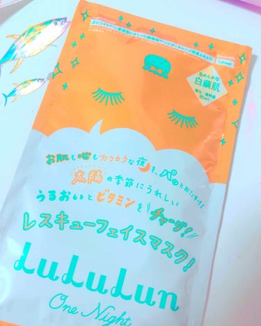 LuLuLunは普段白のマスクを
ほぼ毎日使用していますが
こちらも気になったので買ってみました✩*॰¨̮

太陽☀︎の季節にうれしい！
らしいので太陽に浴びた日、
または明日は重要な日！ってときに
使