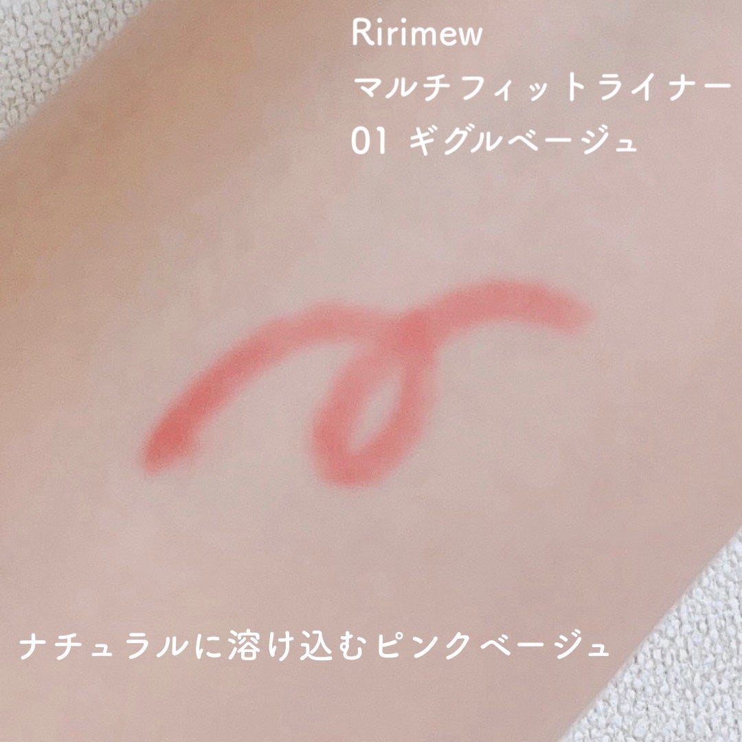 マルチフィットライナー/Ririmew/ペンシルアイライナーを使ったクチコミ(3枚目)