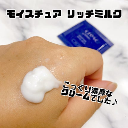 ジェリー コンディショナー/cresc. by ASTALIFT/化粧水を使ったクチコミ(4枚目)