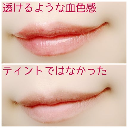 シロップグロッシーバーム/ETUDE/リップグロスを使ったクチコミ(3枚目)