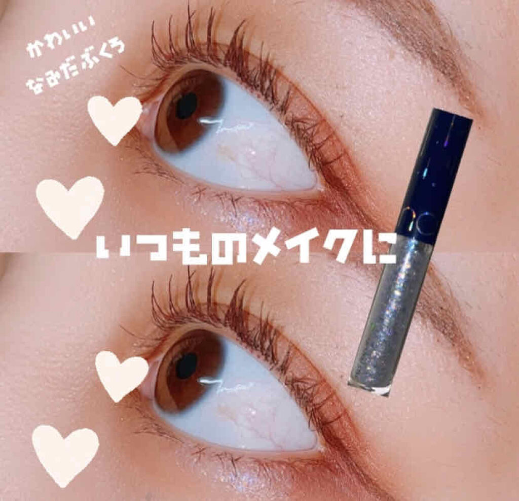 リキッド グリッター シャドウ/rom&nd/グリッターを使ったクチコミ（1枚目）