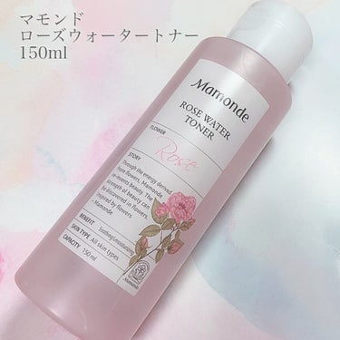 ローズウォータートナー/Mamonde/化粧水を使ったクチコミ（3枚目）