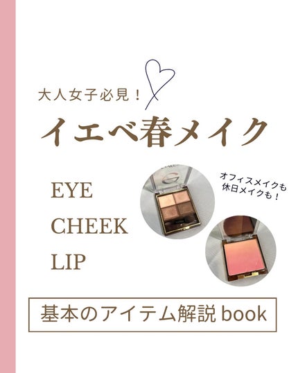 ナチュラル チークN/CEZANNE/パウダーチークを使ったクチコミ(1枚目)